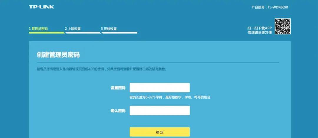 如何设置192.168.8.1路由器？
