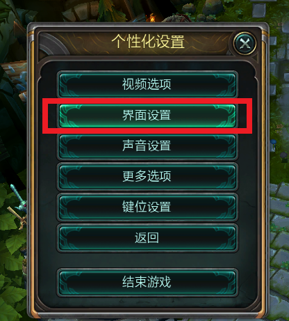 英雄联盟如何快速打字