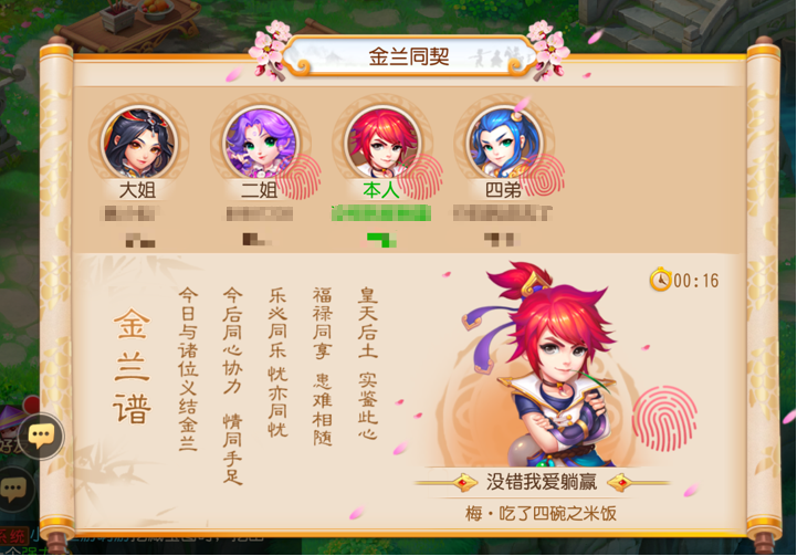 2025年9月 第2页