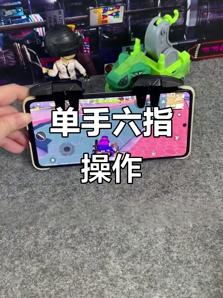 绝地求生怎么开镜