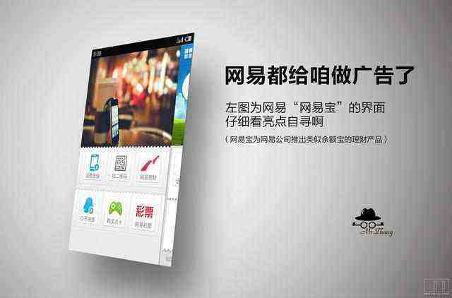 网易宝网易宝是什么工具