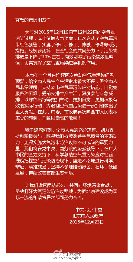 快科技下载