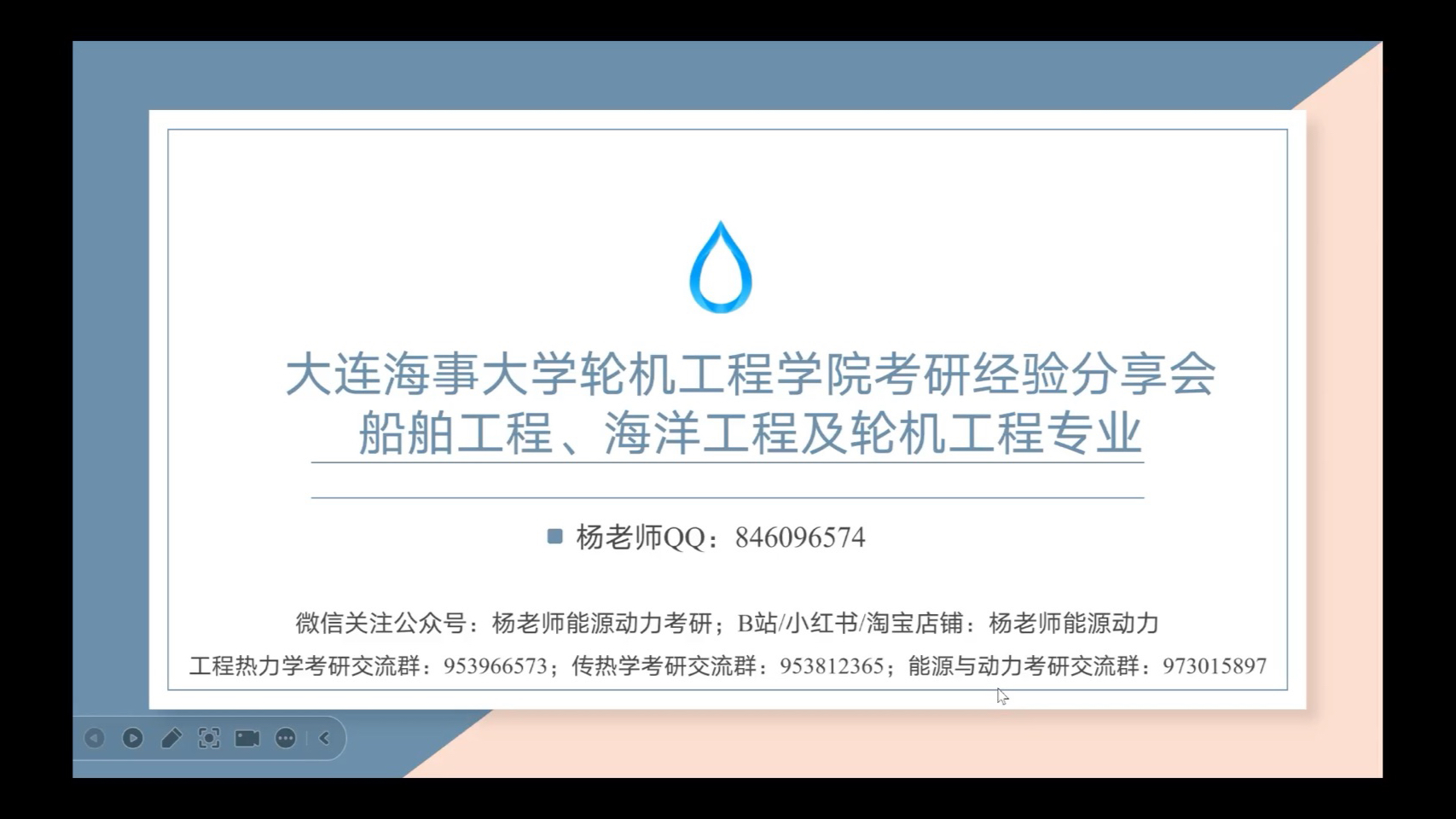 轮机工程专业介绍