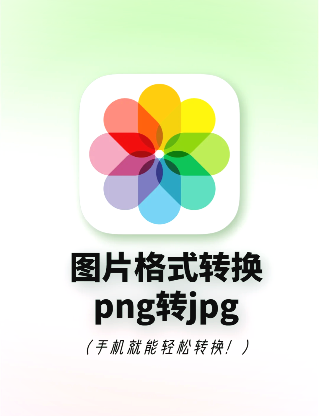 IT之家下载 第6页