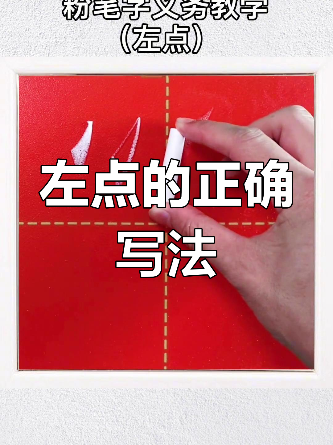 笔记本左斜杠怎么打